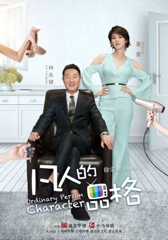 安徽卫视热播剧推荐——家的温馨与友情的魔力