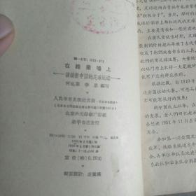 录取通知电影,探索青春与成长的交织旋律