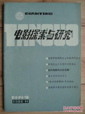 录取通知电影,探索青春与成长的交织旋律