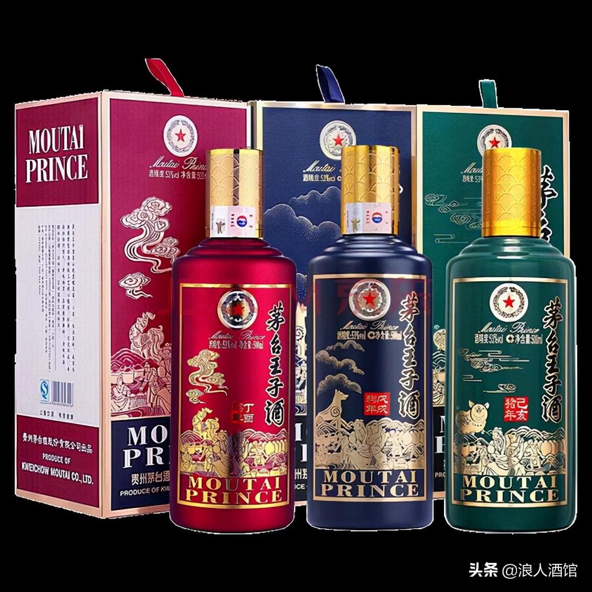 茅台王子酒价格表,学习变化,自信成就梦想