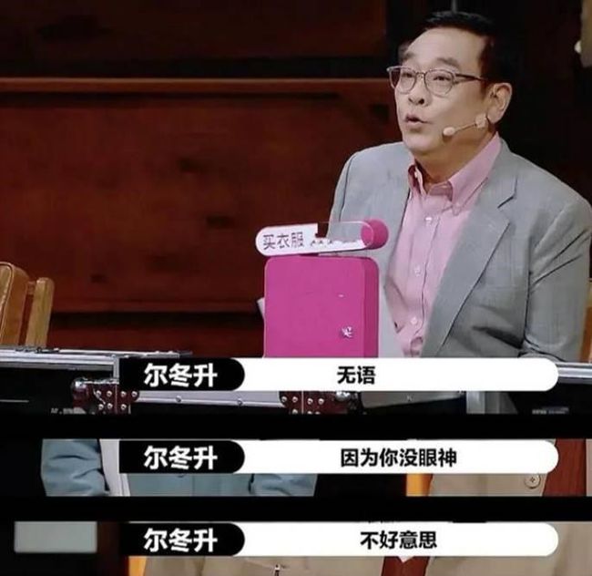 林森演员,从舞台到荧屏,变化带来自信与成就的力量