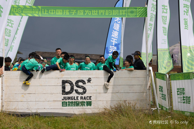 蓝剑比赛,一场与自然的私密约会