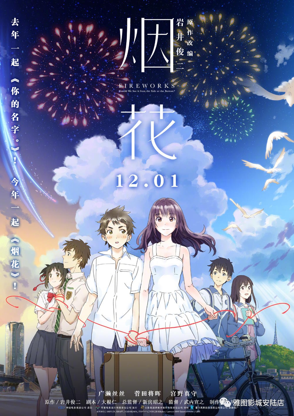 电影新片上映,一场探索自然美景的鼓舞之旅