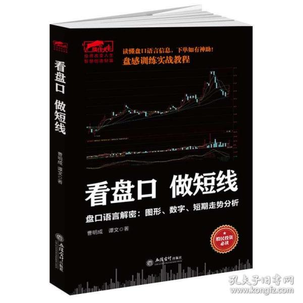 公司股票怎么买?入门指南与案例分析