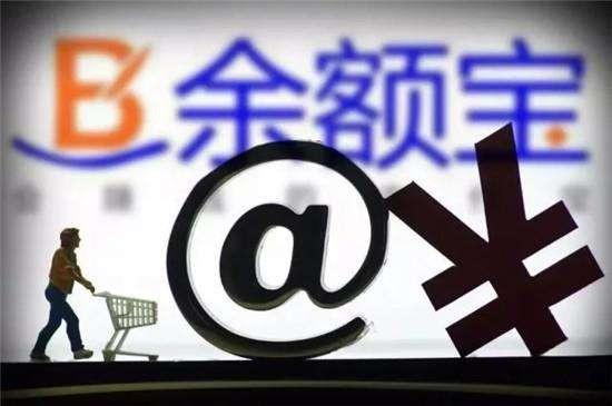 余额宝最新规模揭晓,数字背后的温暖故事