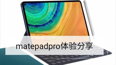 华为最新款笔记本电脑,与大自然美景的邂逅,探索内心的宁静之旅