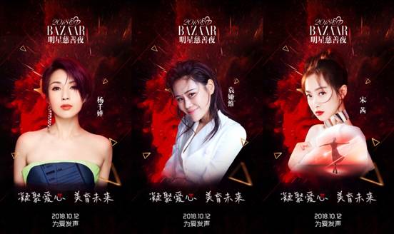 姓伍的明星,星光璀璨下的多元展现