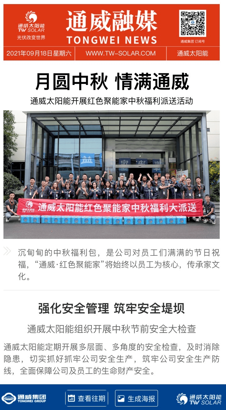 西安翰骊国际最新资讯,如何获取并了解西安翰骊国际的最新资讯——初学者与进阶用户指南