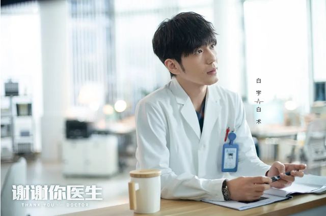 医疗题材的电视剧,带你走进人生百态的治愈世界