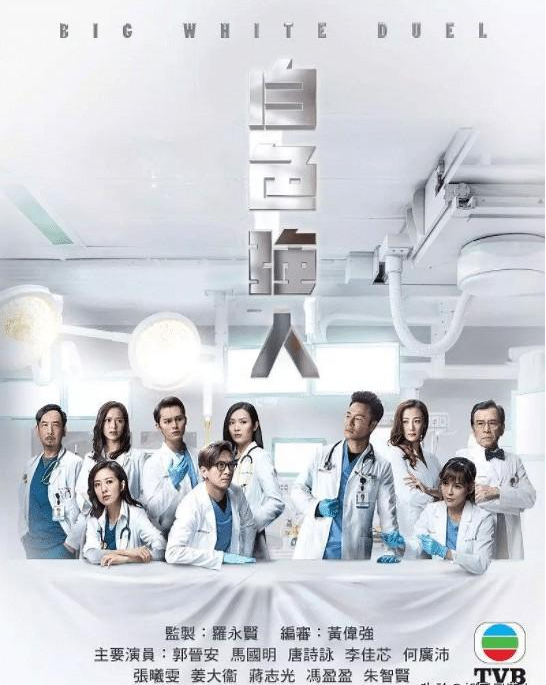 医疗题材的电视剧,带你走进人生百态的治愈世界