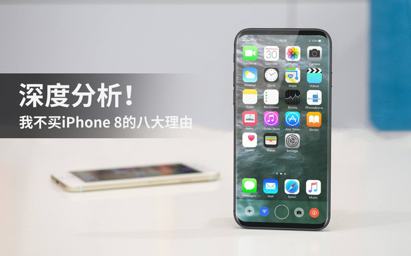 最新平果手机评测,观点阐述与深度分析