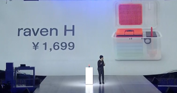 PE行情,新一代智能科技产品,重塑未来生活体验