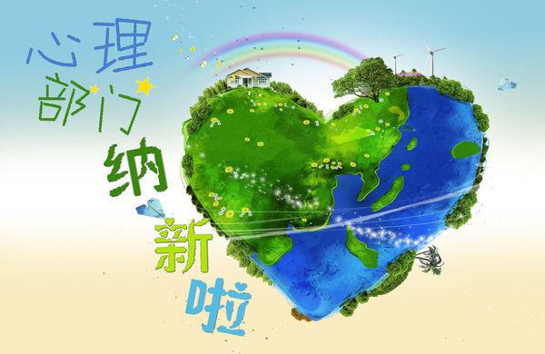 雅安招聘信息,启程自然之旅,寻找内心的宁静与平和