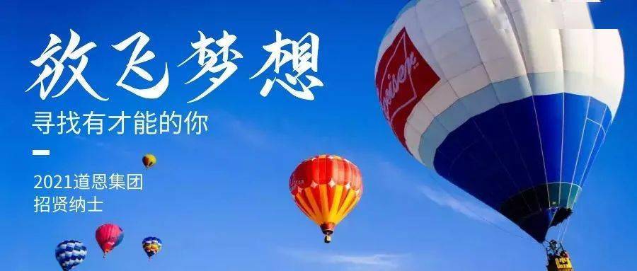 雅安招聘信息,启程自然之旅,寻找内心的宁静与平和