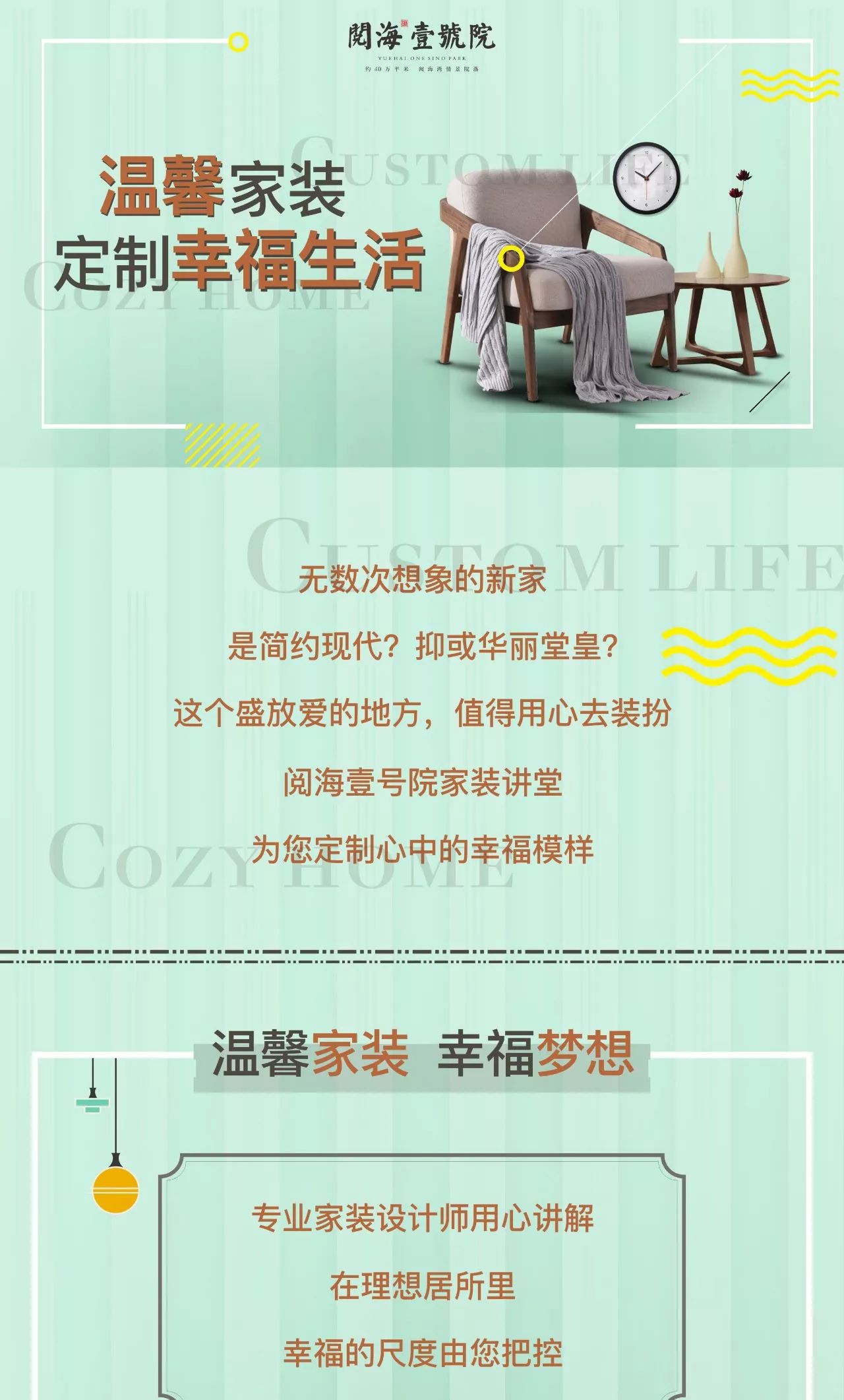 最新金溪资讯,阳光下的日常趣事与家的温暖纽带