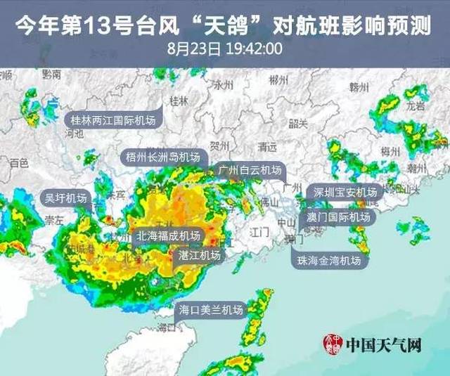 台风最新消息广西——小城的台风奇遇记