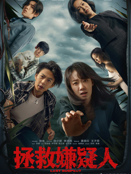 怪侠一枝梅 演员表,深度解读与观点阐述