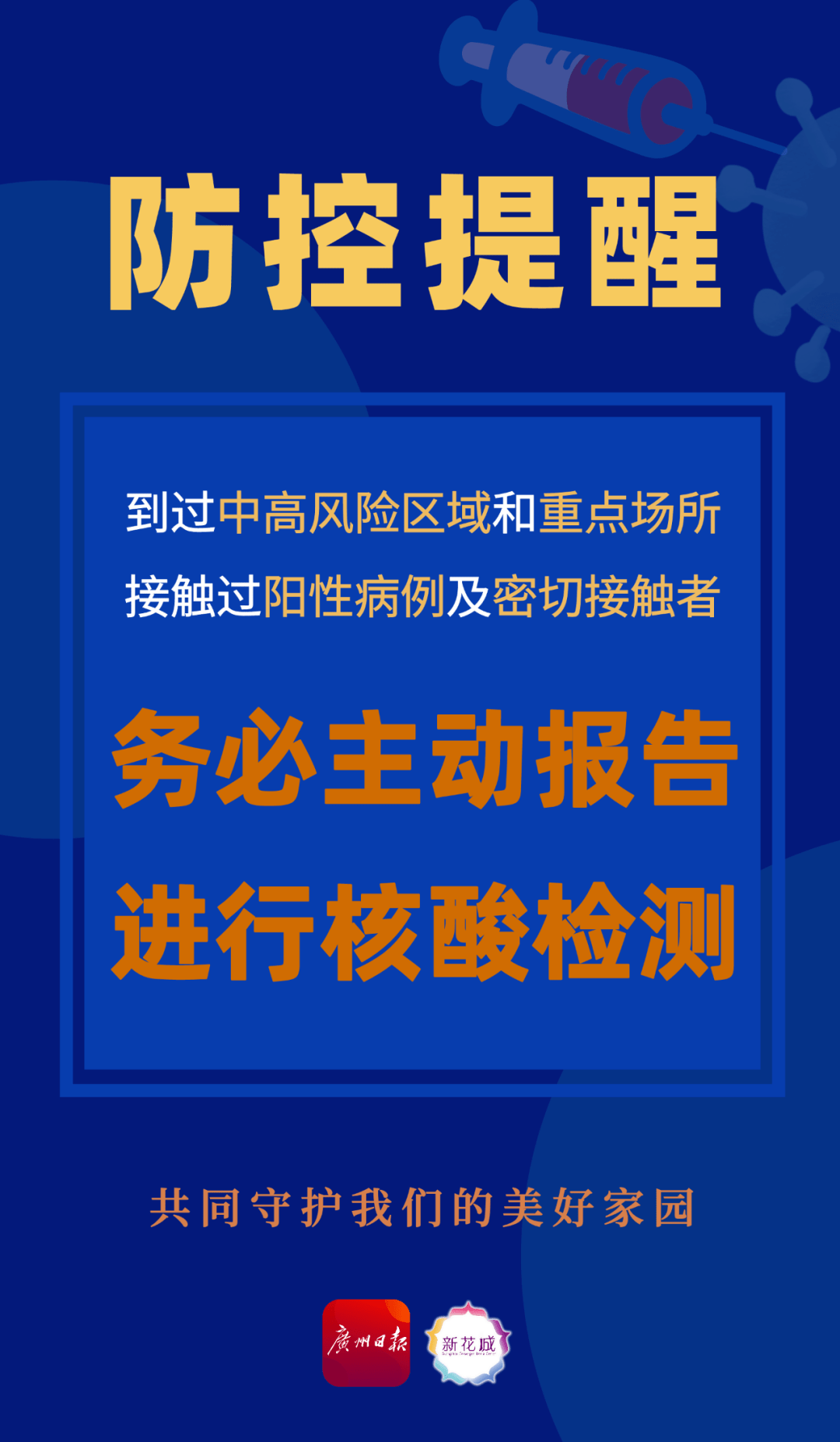 安徽最新疫情通报,小巷深处的独特风味探秘