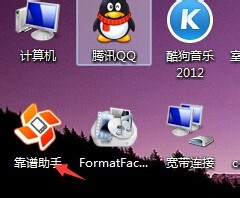 天天酷跑破解版下载最新——警惕法律风险,远离盗版游戏