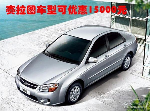 新款赛拉图上市,时尚与性能的完美结合!