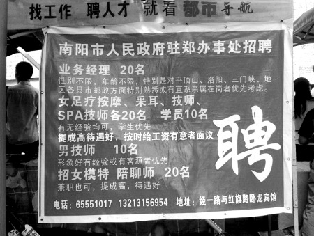 新郑港区最新招聘兼职——小巷中的隐藏特色小店