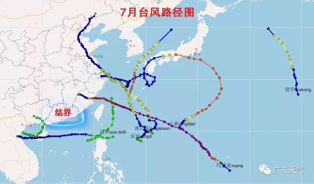 潮州台风最新动态4号
