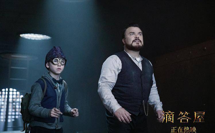 滴答屋电影,探索神秘与奇幻的交汇点