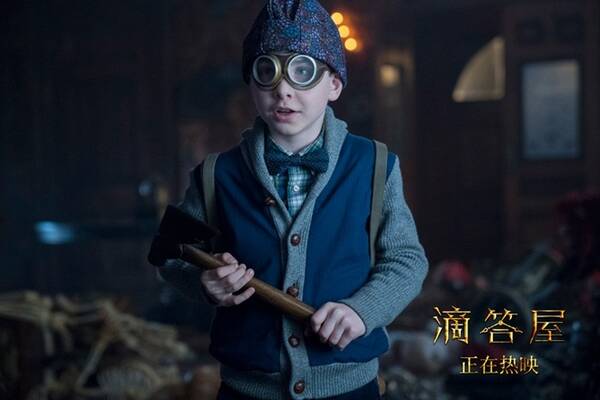 滴答屋电影,探索神秘与奇幻的交汇点