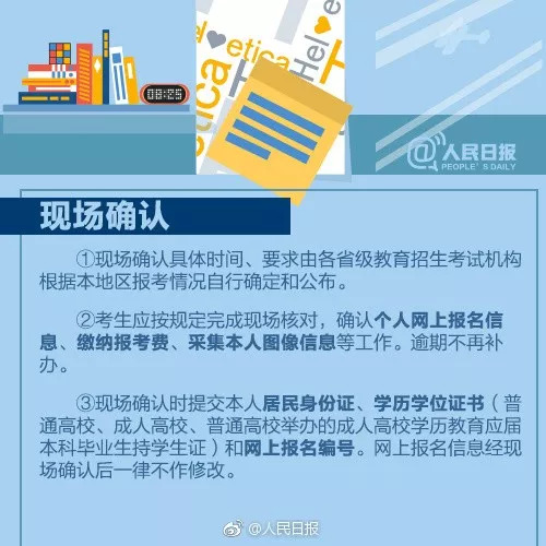 高新发展最新消息重组步骤指南