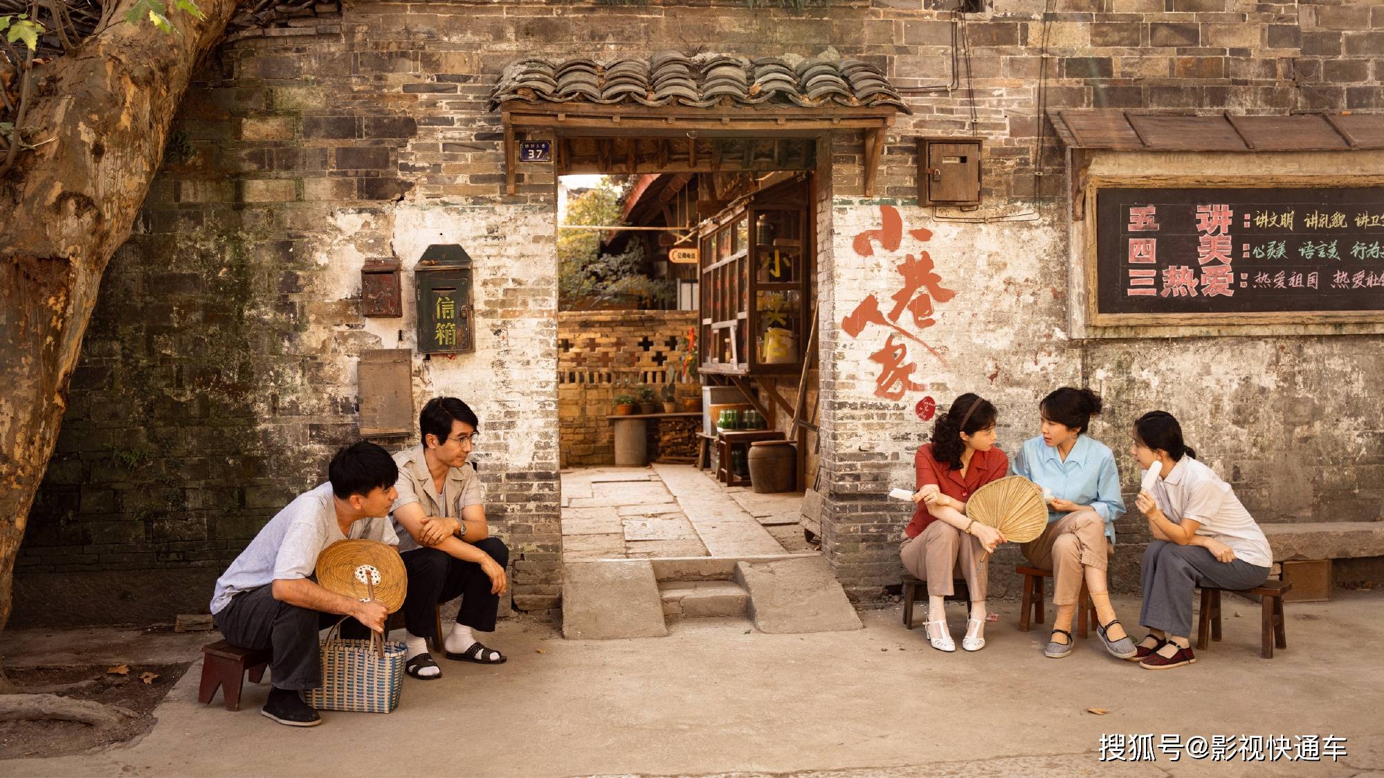 电视剧浮沉中的小巷奇遇,一家隐藏于尘埃中的特色小店