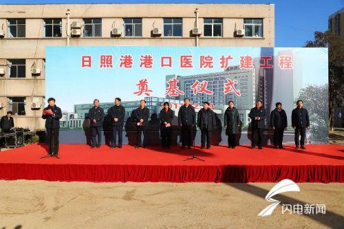 日照港尚金瑞最新动态,扬帆起航,铸就港口新篇章