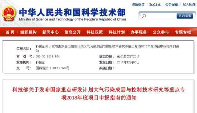 北京上市环保公司,任务完成或技能学习步骤指南