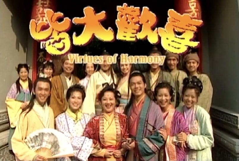 皆大欢喜古装版演员表——一部熠熠生辉的古装佳作