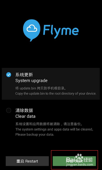 魅族最新固件版本,升级体验与深度解析