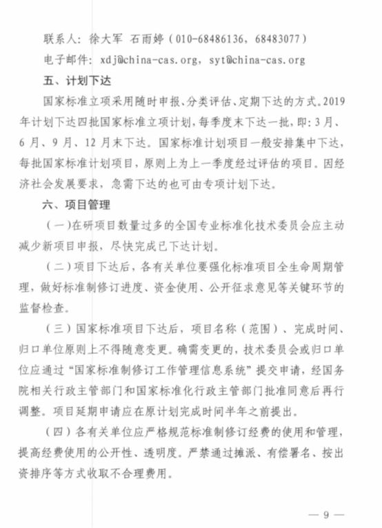 15场比赛,如何完成某项任务或学习某种技能的详细步骤指南