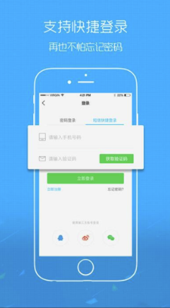 莱西信息港最新招聘信息概览