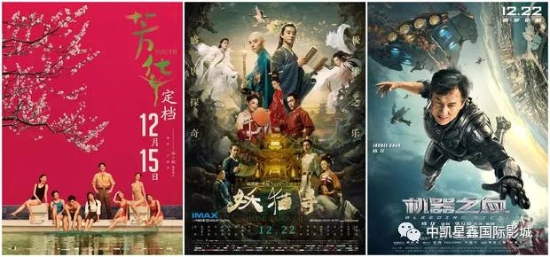 2017年度国产电影精选,一场心灵与自然的电影之旅