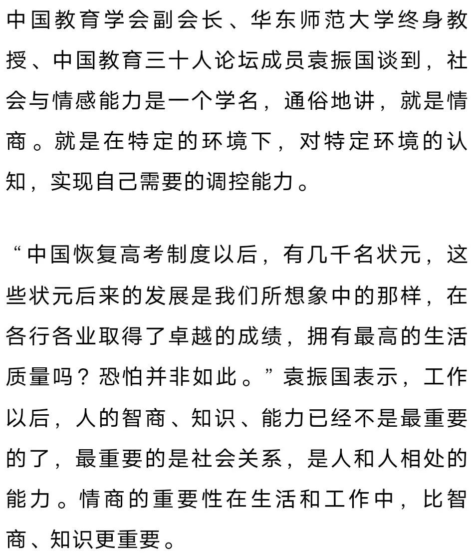 最新资讯,学习变化,自信与成就感的源泉,正能量与幽默同行