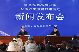 吕梁新闻网最新资讯,科技新品震撼登场,体验未来生活新纪元