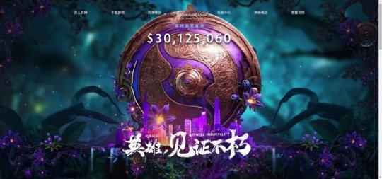 DOTA比赛赛程,紧凑与灵活性的平衡
