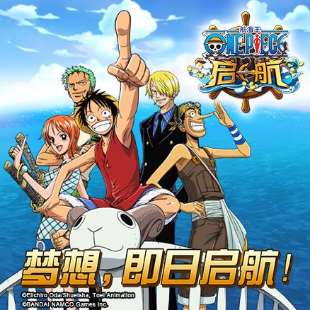 海贼王最新篇章揭晓,自信与成就感的航海之旅