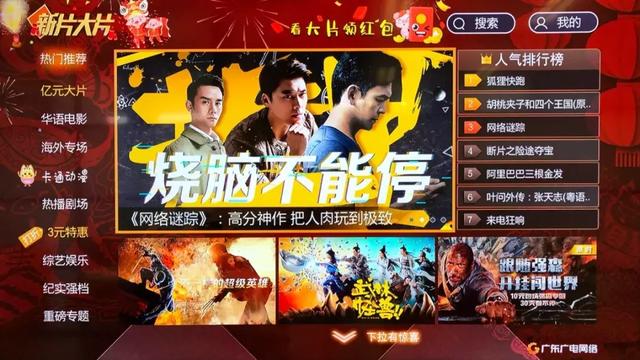 电影长生志,一部关于学习、变化与自信的励志传奇