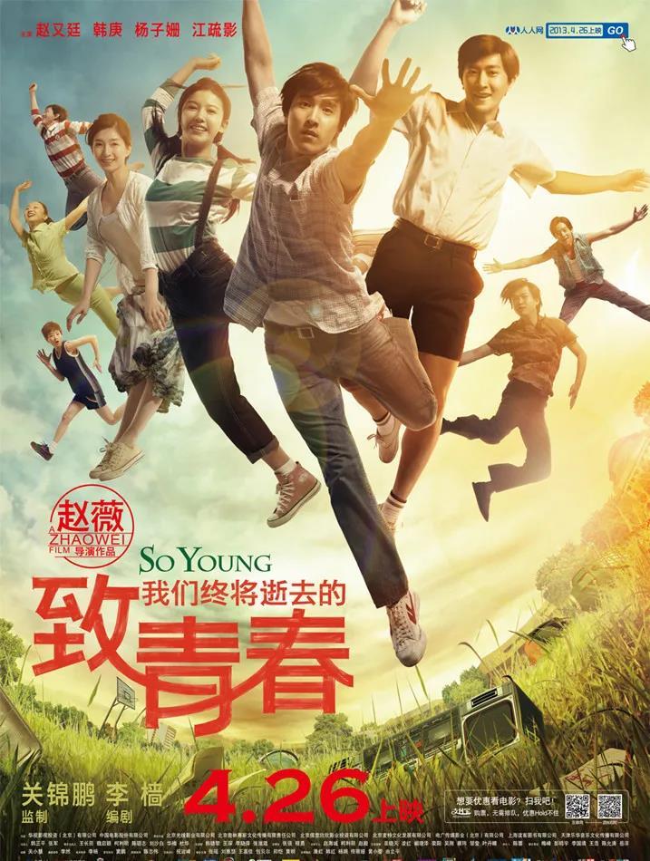 紫禁城电影,一部励志传奇,自信与成就感的源泉