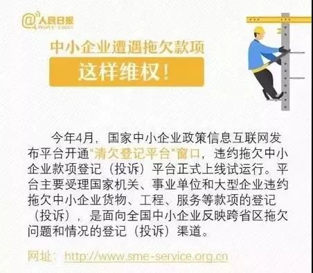劳动法公休假规定的最新解读与观点阐述