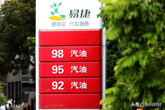 今日油价最新厦门价格——科技引领油价新时代,智能体验触手可及