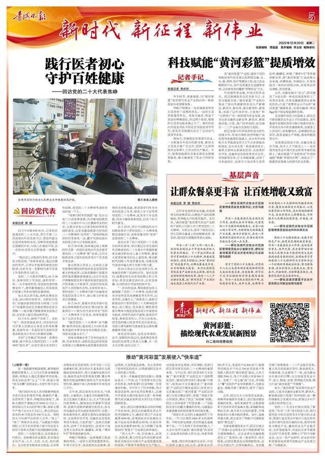 今日热搜邢台疫情最新,科技守护健康新篇章