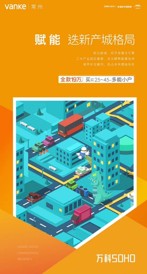 常州万科城最新动态,家的温馨日常与友情的绽放