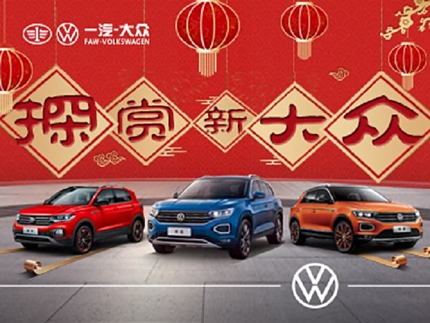 四平汇众4S店最新报价获取指南