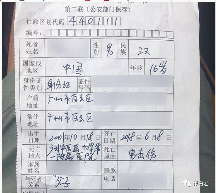 平顶山暴雨最新动态,风雨中的励志故事,自信与成就感的交响曲