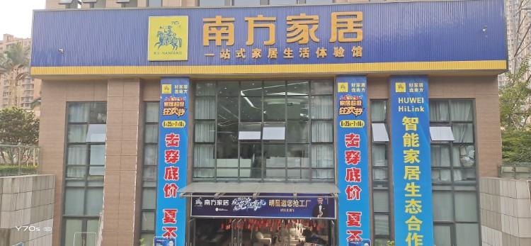 峨眉3099最新职位招聘——小巷中的隐藏宝藏,特色小店的求职新风尚